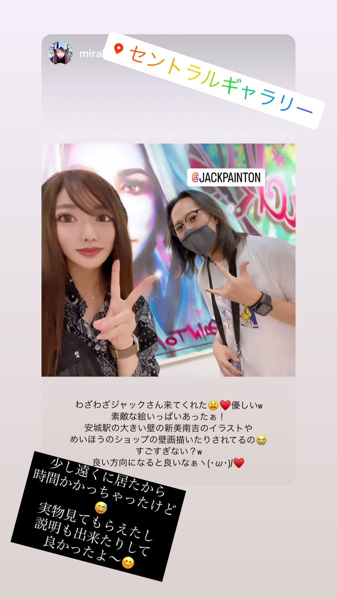 jacksfactory's tweet photo. 本日は搬出日で、朝からロスタイム展示中です😁
まだ見れます👍
#exhibition #作品展 #作品展示 #セントラルギャラリー #Centralgallery #セントラルパーク #名古屋セントラルパーク #名古屋地下街 #名古屋地下鉄 #久屋大通駅 #久屋大通 #ヒサヤ #JACKPAINTON #才王
https://t.co/ErhVGQ3pQs https://t.co/N1a0GE3FNl