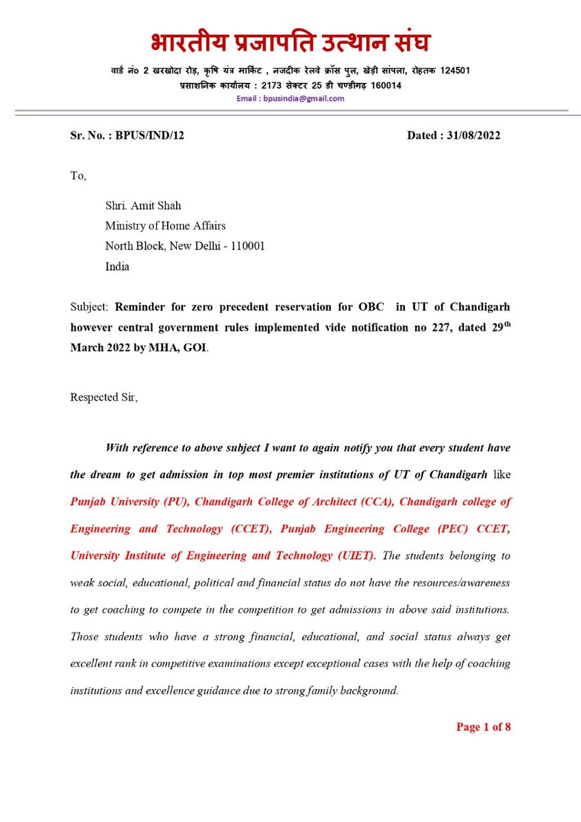 Parja2Parveen's tweet image. #चंडीगढ़_में_OBC_आरक्षण_लागू_करो 
@PMOIndia 
@NarenderModiPM
@AmitShah
@cmohry 
@DDNewslive 
@ObcMorchaBjp 
@ZeeNews