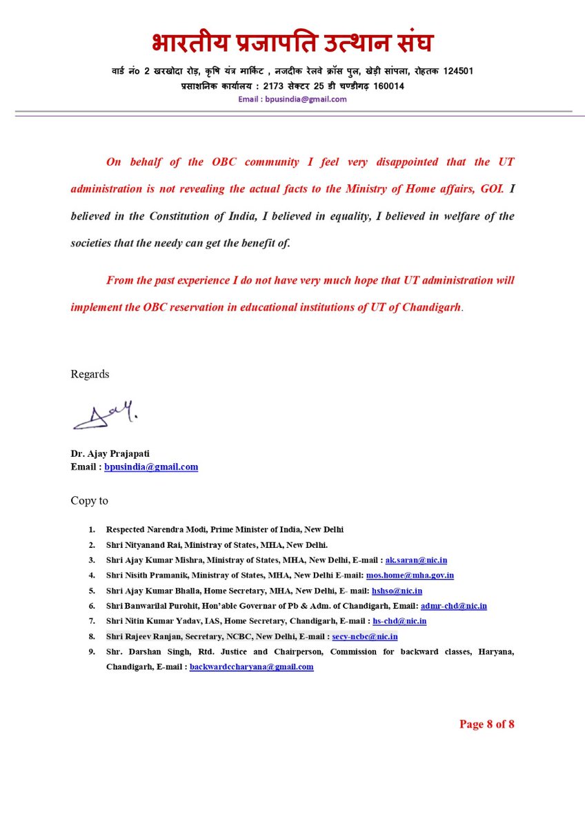 Parja2Parveen's tweet image. #चंडीगढ़_में_OBC_आरक्षण_लागू_करो 
@PMOIndia 
@NarenderModiPM
@AmitShah
@cmohry 
@DDNewslive 
@ObcMorchaBjp 
@ZeeNews