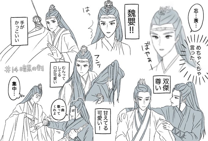 追いつける気がしない吹き替えワンドロ
14話 