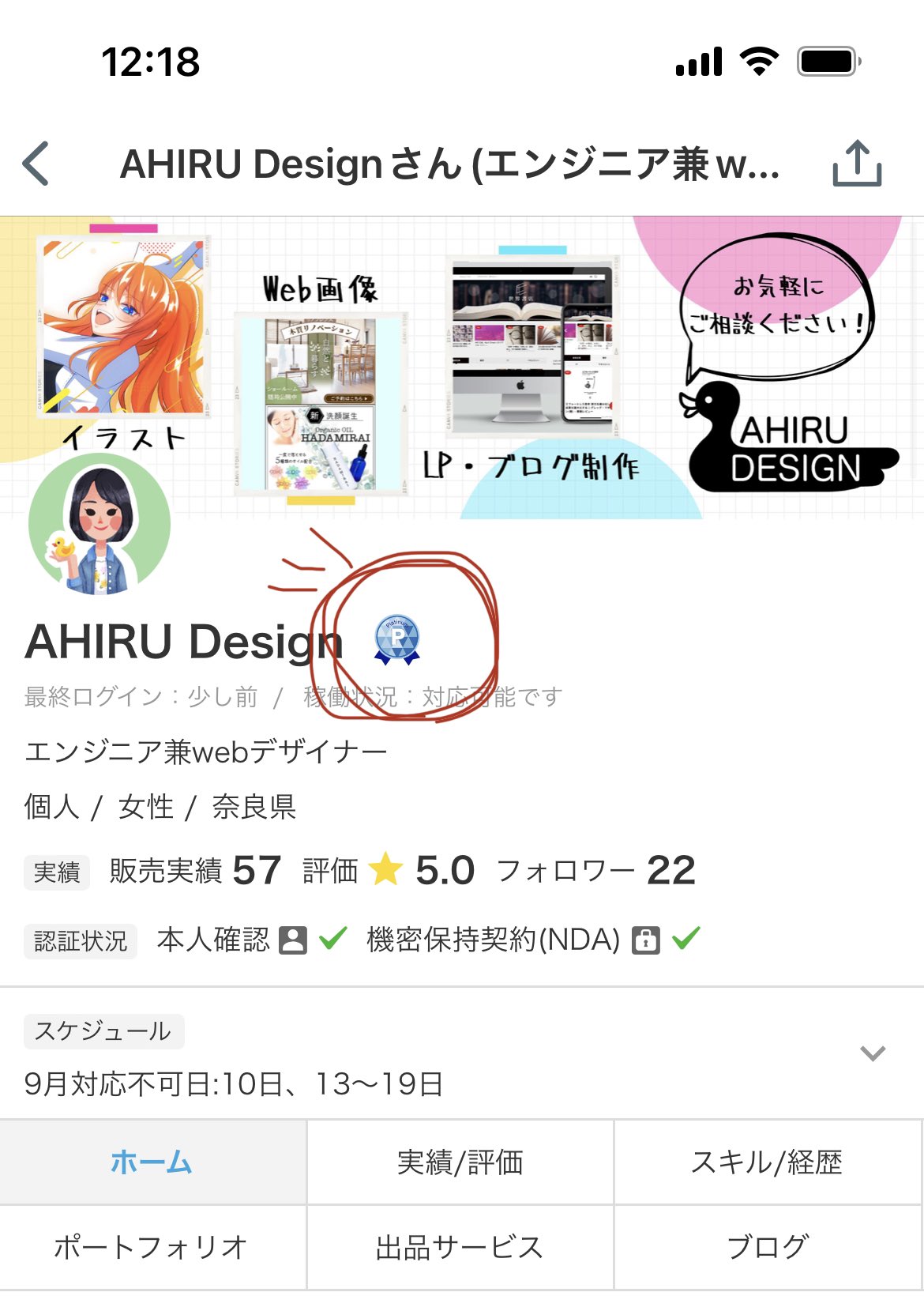 あひる Webデザイン イラスト 動画 Ahiru Design Twitter
