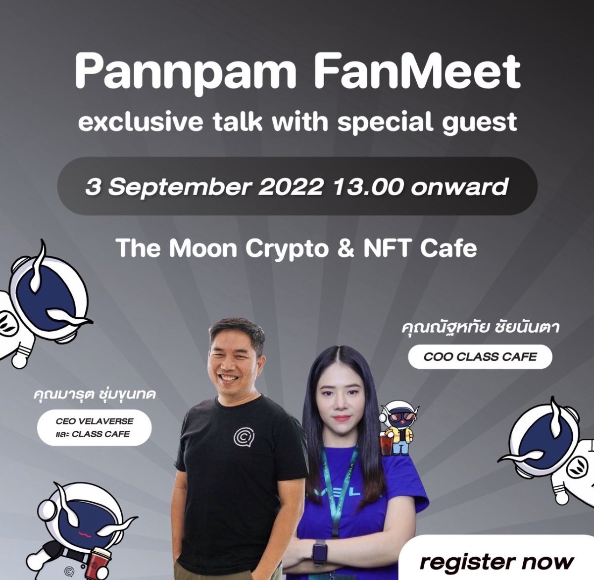 วันที่3เจอกันที่MoonCafeMunMunนะครับ
<a href="/MoonCafeMunMun/">The Moon : Crypto & NFT Café</a> でミートアップ開催
バンコク在住の方お会いしましょう🤝
日時：9月3日(土)13時スタート
<a href="/classcoin_io/">Classcoin</a> 
＠velaverseio 
<a href="/classcoffee/">CLASS CAFE’</a> 
<a href="/MetaWardenGuild/">MetaWarden</a> 
@winnyvelaverse 
<a href="/yuuchan5622/">eisuketh.eth☕️</a> 
<a href="/kaitomkaewkaew/">ไก่ต้มมมมมมมมมม</a>