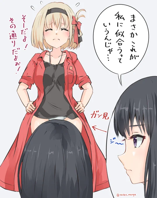 たきなに見せる千束✨
#リコリコ #リコリス・リコイル 