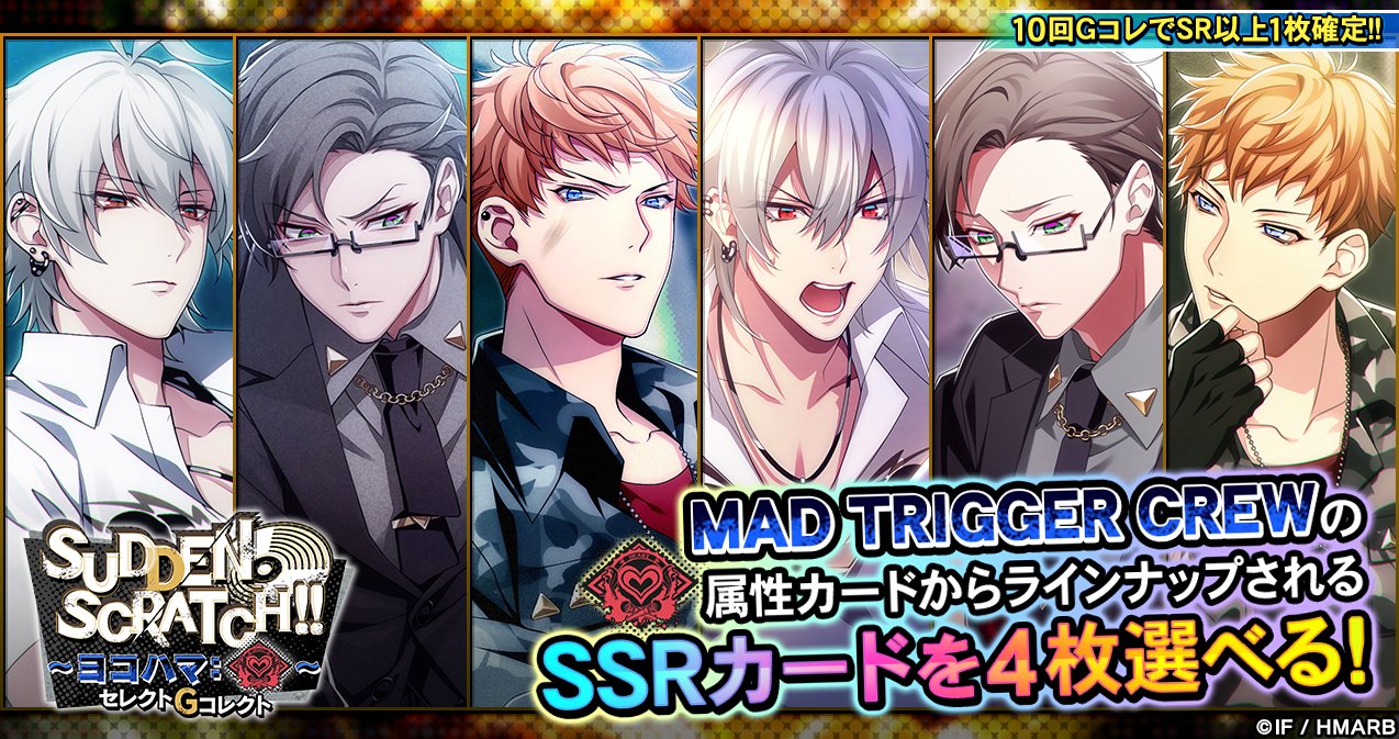 ゲーム】ヒプノシスマイク -A.R.B- on X: 