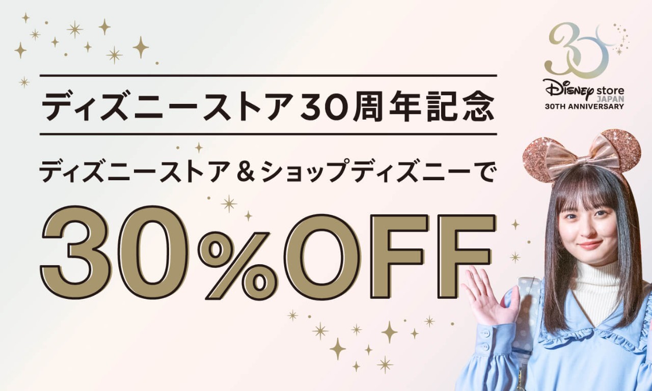 ディズニー Jcbカード Disneyjcbcard Twitter