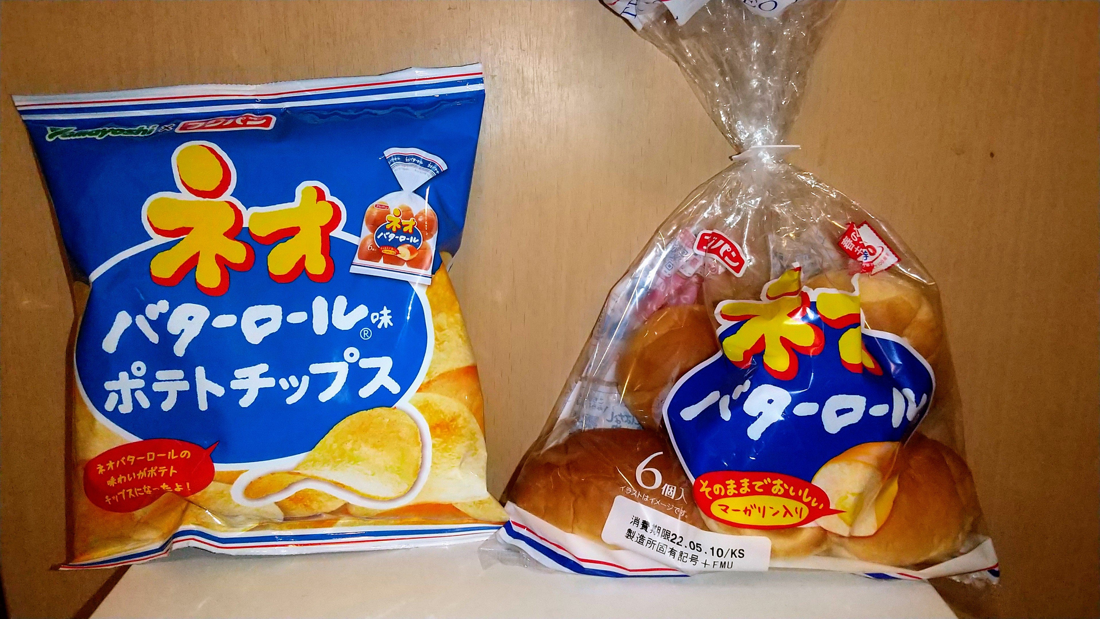 わさビーフの山芳製菓 on Twitter 