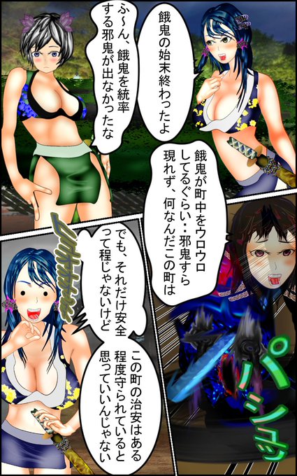 ツィッターに新機能がついたんですかね?ある人のツィートを見たら風船のアニメーションみたいなもんが流れましたが・・
#漫画 #イラスト #鬼滅の刃 #manga #ファンタジーオンアイス #anime 