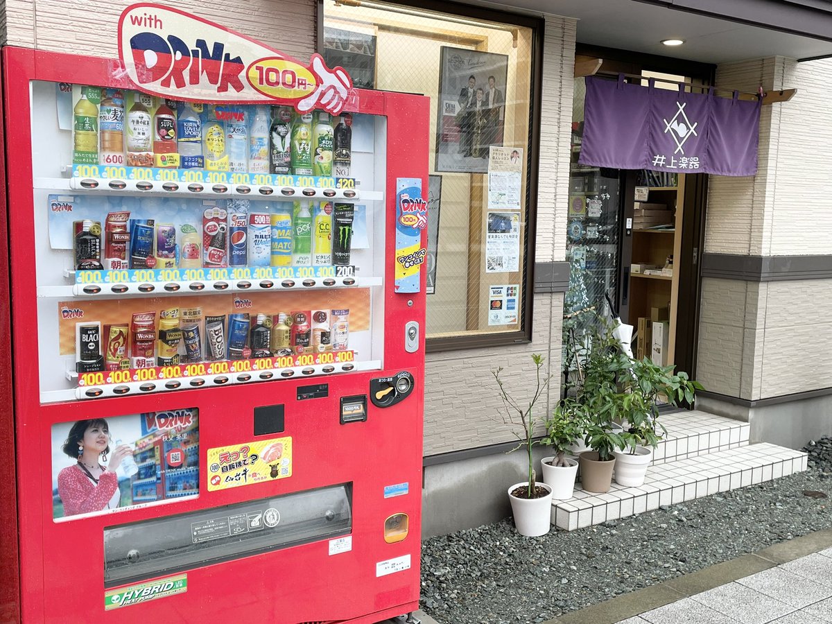  Launch Center Pro に新しいアイコン コンポーザー機能が追加