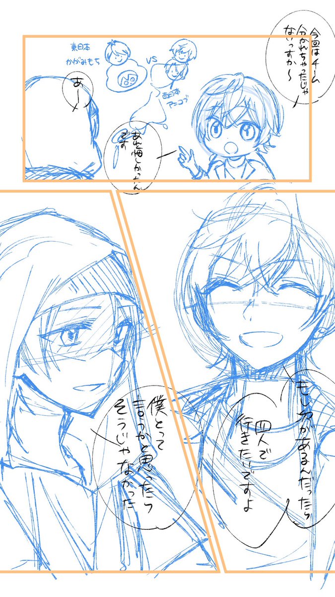 今回作業工程保存してみた🖋

ネーム(そのまま下書きにする)
↓
線画
↓
着色
↓
背景効果・加工・写植 