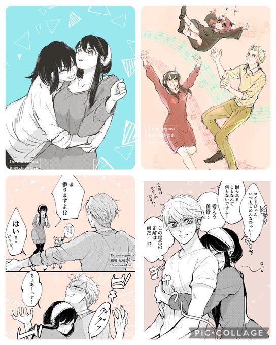 先月描いた絵をまとめてみました!
#SPY_FAMILY 
