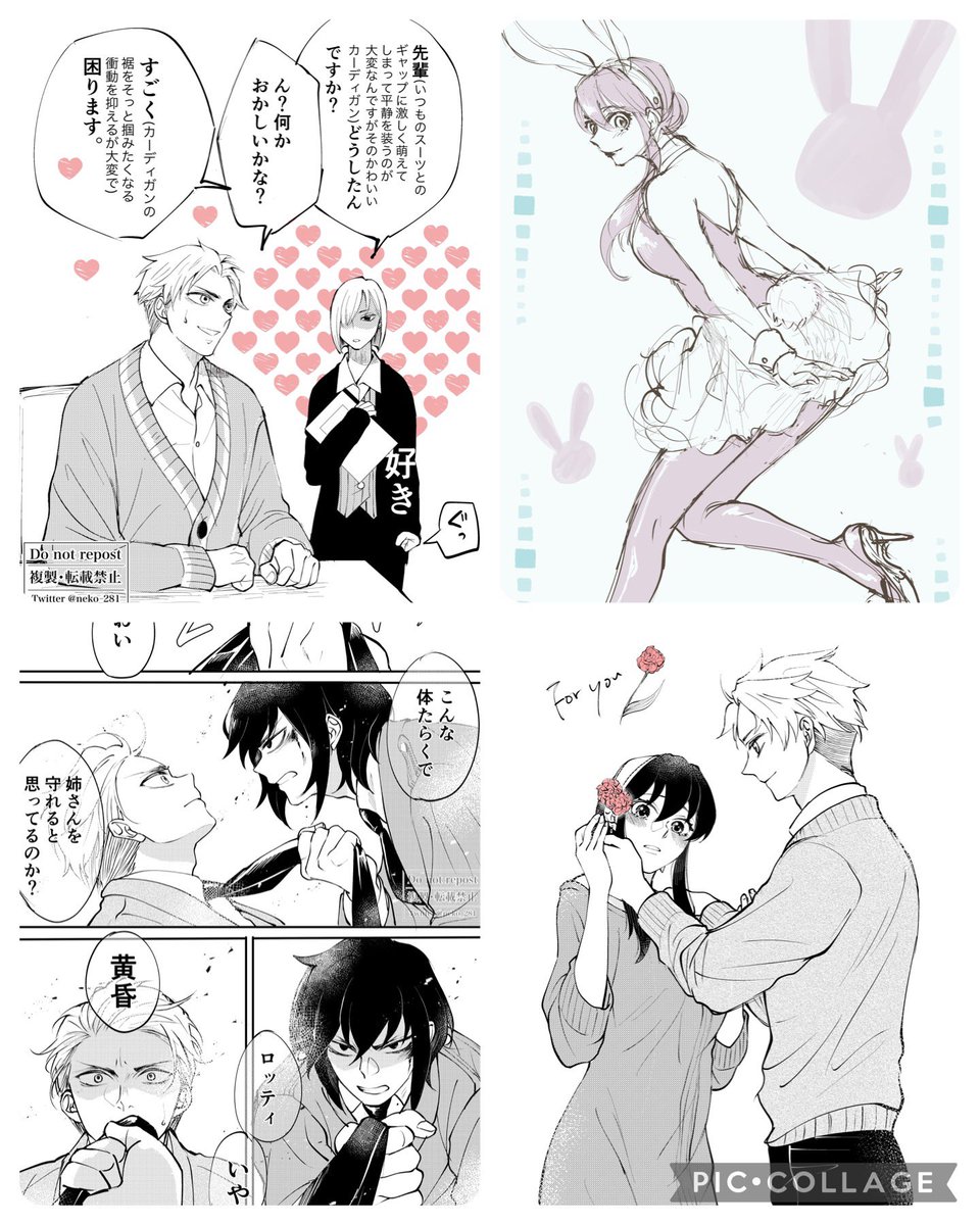 先月描いた絵をまとめてみました!
#SPY_FAMILY 