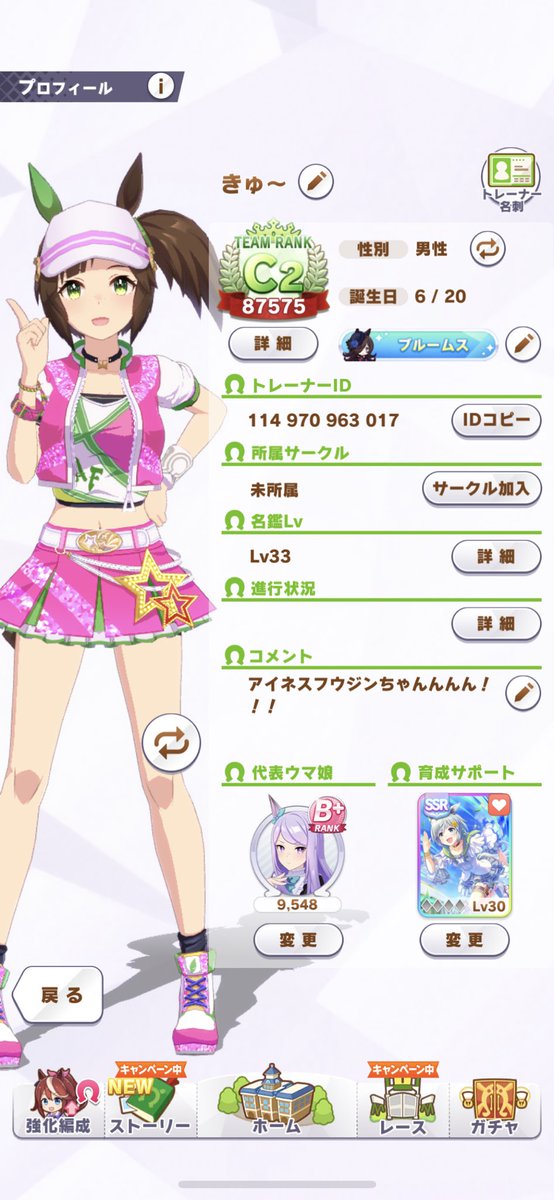 danceinthemay's tweet photo. ちょっとだけ更新したよ
#ウマ娘プリティダービー #ウマ娘 https://t.co/fAyBH22itY