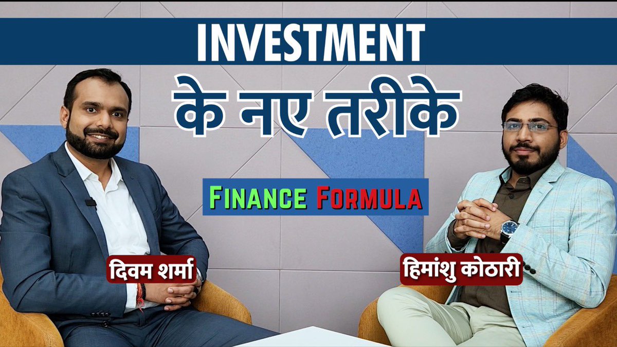 himanshuhk33's tweet photo. Unexplored opportunities for retail investors- @divamsha
Watch Video
https://t.co/u71DRuFzXv
#FinanceFormula #sharemarket #investment #nifty50 https://t.co/Op9gGsTqqi