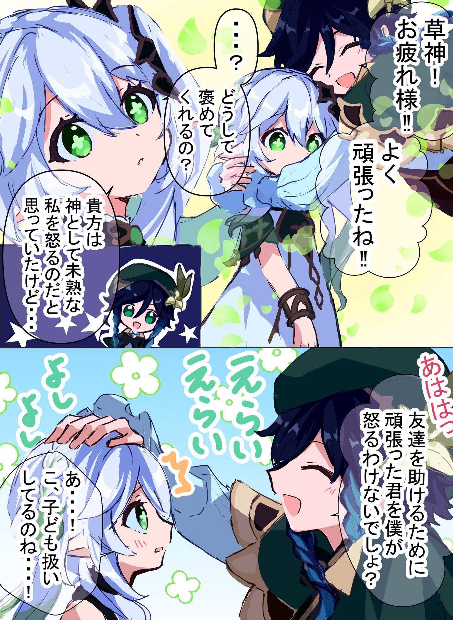 Adventzx on X: 