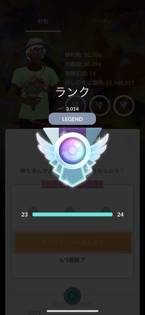 ytmtmt1018's tweet photo. 初のLEGEND到達
今までがVETERAN止まりだったので���当に嬉しい！

#GBL #ポケモンGO https://t.co/yl67njZzL6