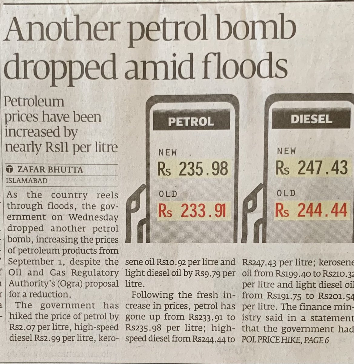 مفتاح صاحب آدھے سے زیادہ پاکستان سیلاب میں ڈوبا ہوا ہے اس مشکل وقت میں آپ جو کر رہے ہیں یہ ناقابل فراموش ہے
