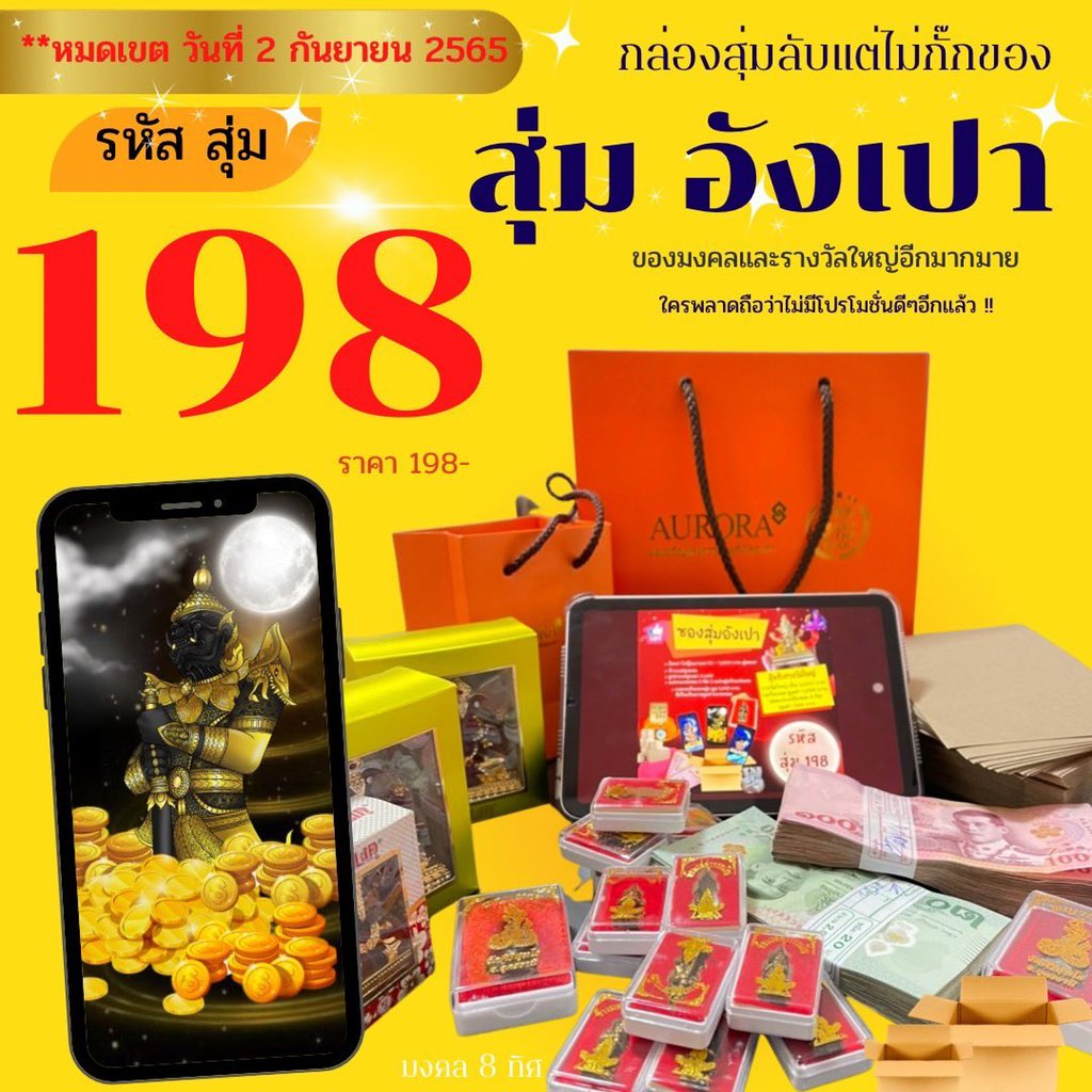 เจ้แต๋ว สายปัง tweet media