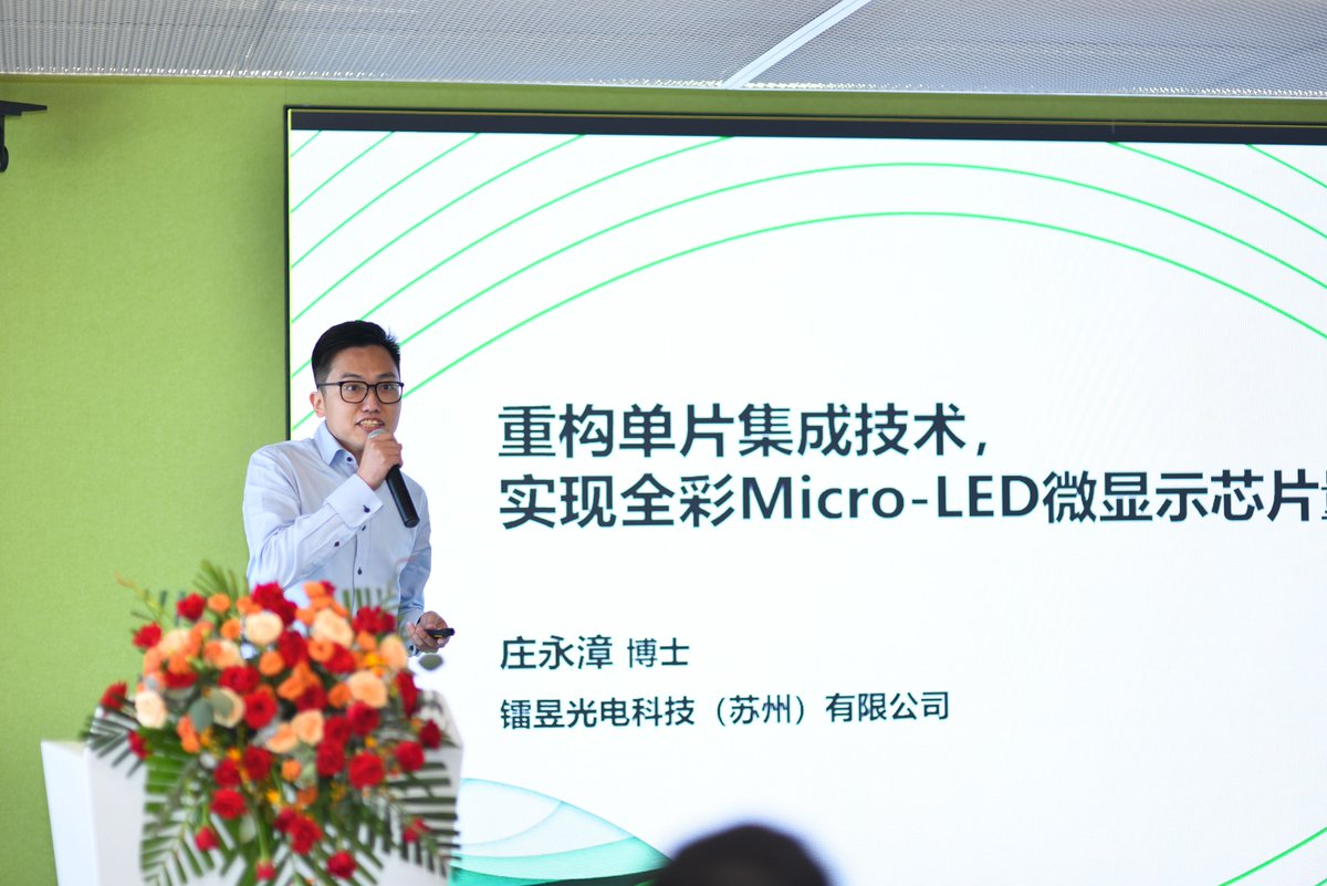 raysolve_tech's tweet image. Dr.Chong, the founder and CEO of Raysolve, was invited to attend the 2022 SUMMIT ON VR&AR OPTICAL DISPLAY TECHNOLOGY organized by Goertek and delivered a keynote speech. #MicroLED #VR #AR