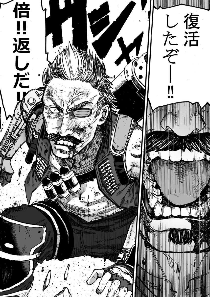 さよなら自己蘇生 
