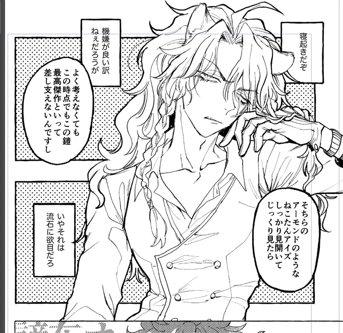 1冊目、引くほど加筆修正している 