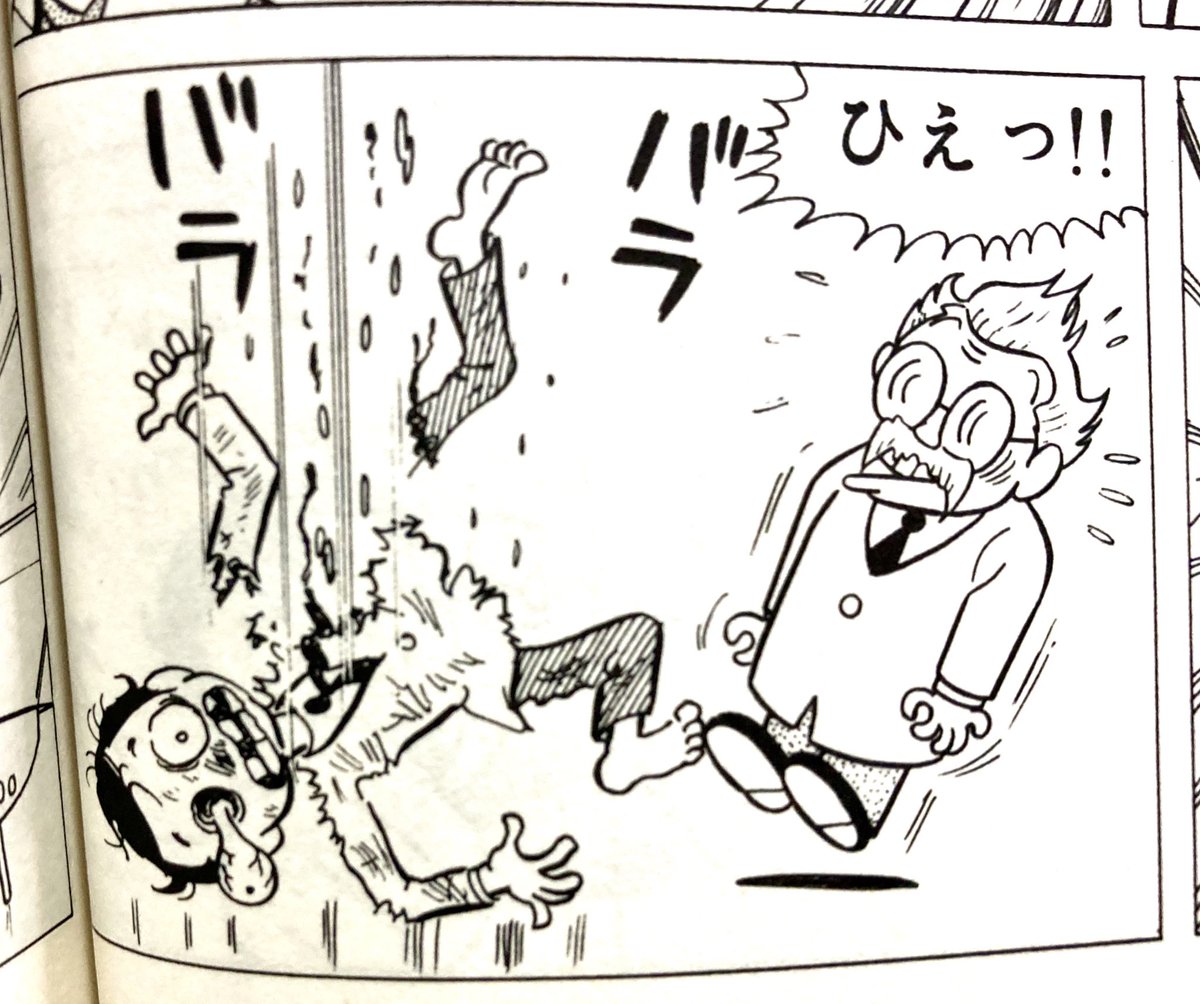 定石どおり酷い目に遭うんだけど、その酷い目の遭いかたがこんな風で良い。 