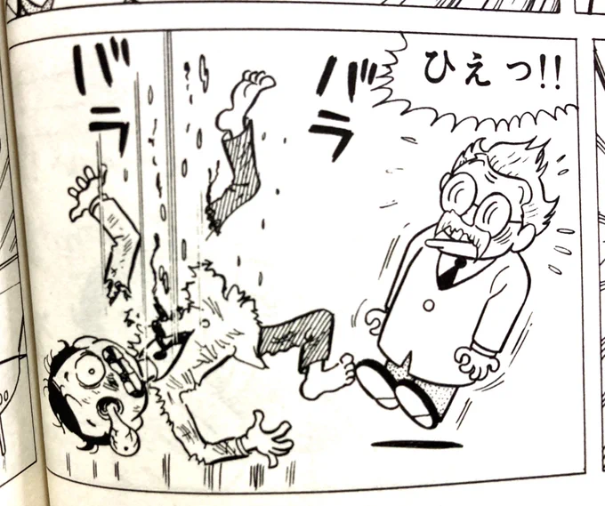 定石どおり酷い目に遭うんだけど、その酷い目の遭いかたがこんな風で良い。 