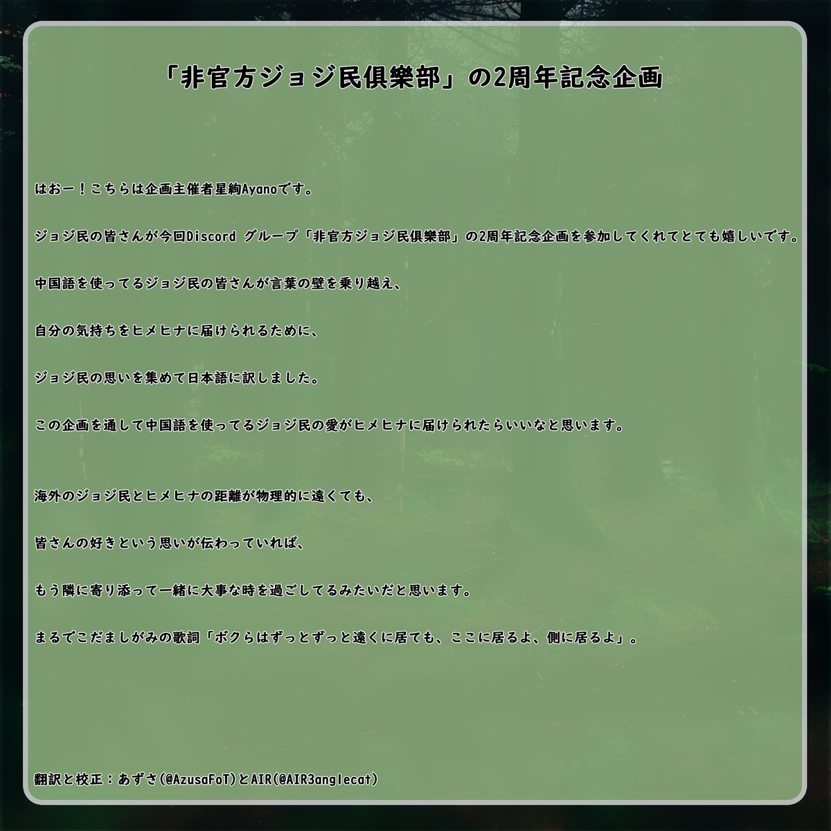 星絢Ayano🥕 tweet media