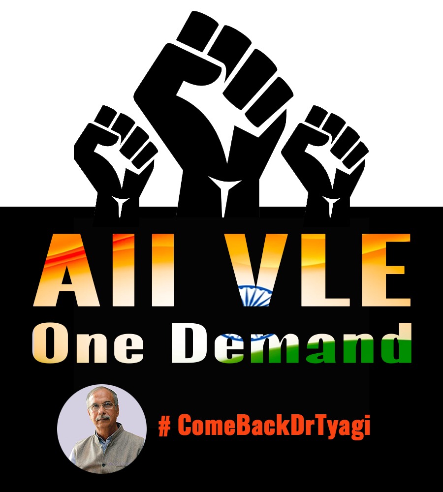 Please Come Back Sir <a href="/dintya15/">dinesh tyagi Retd IAS</a> <a href="/PMOIndia/">PMO India</a>