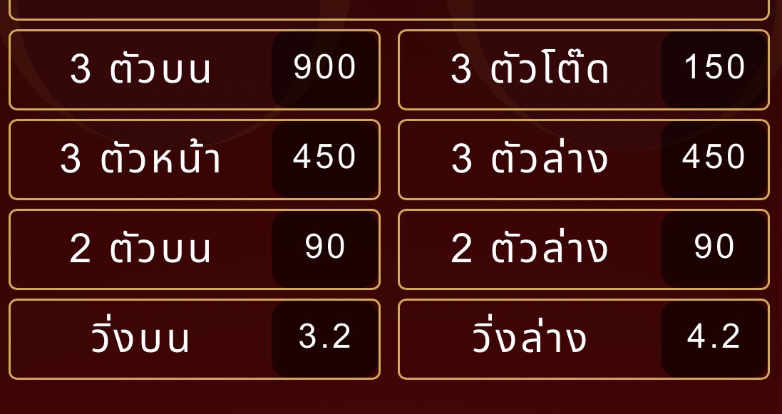 9superK's tweet photo. ชีเป้าเว็บหวย เลขดัง เลขอั้น ยั��ลงได้!

27 25 ใครหาที่ลงไม่ได้ 
ไปที่นี่เลยครับ➡️ https://t.co/SH9IM7N3ax

✅💰จ่ายสูง คุ้มๆ บาทละ 90.- 
🎲เลข3ตัวจ่าย 900.-

จัดไปเข้มๆครับ!! ➡️ https://t.co/SH9IM7N3ax

#หวยงวดนี้ #เว็บหวย #หวยรัฐบาล #เลขเด็ด #เลขเด็ดงวดนี้ https://t.co/IcUIhHGkIU