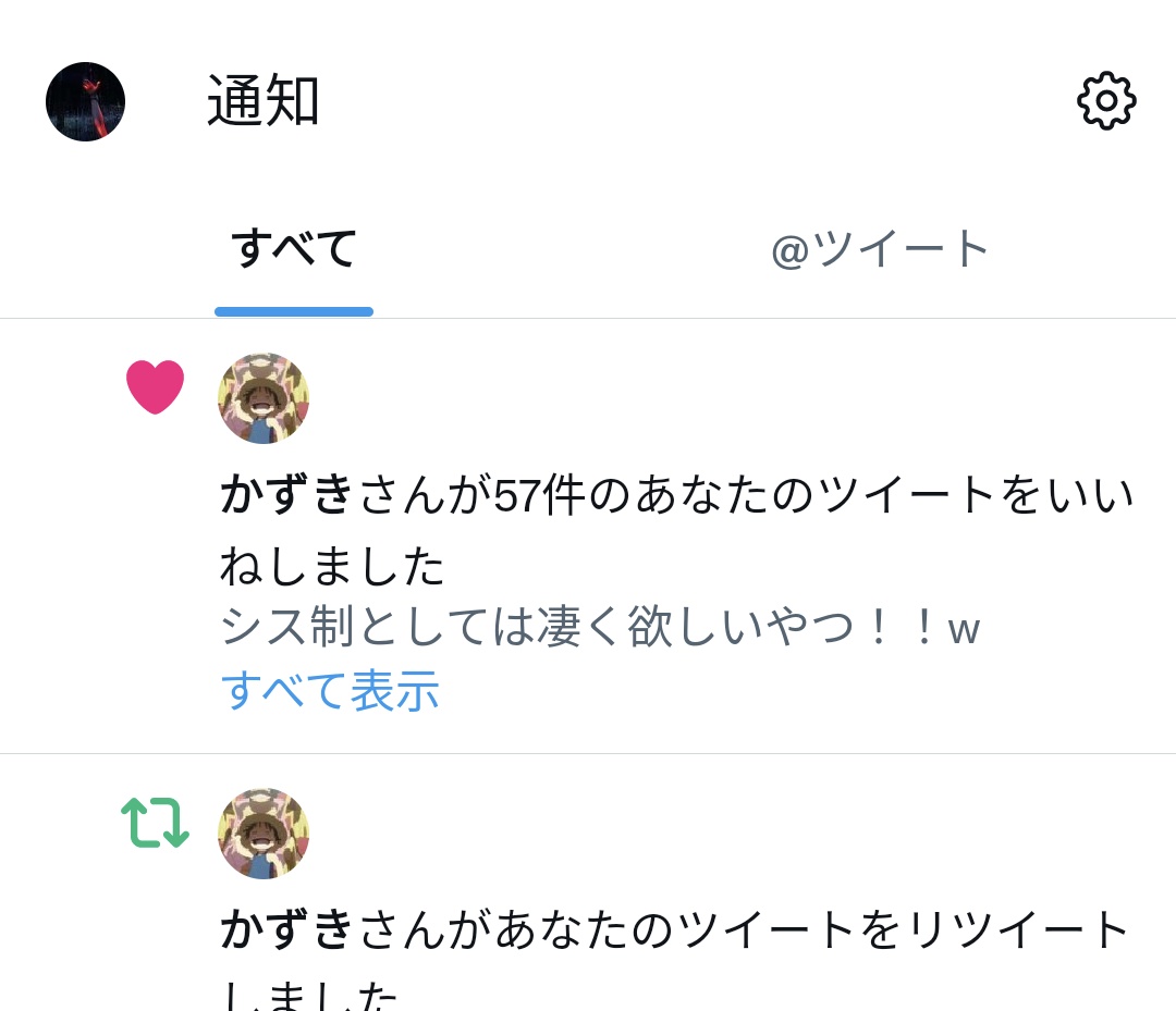 Ryo On Twitter Https T Co Cuvdzhgc95 Twitter