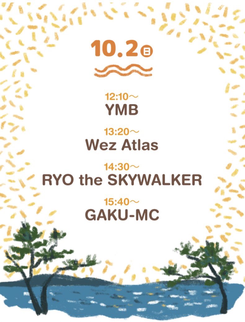 outdoor_smile's tweet photo. #OUTDOORSMILE
出演アーティスト発表🎉
#アウトドアスマイル では
"音楽ライブ"もお楽しみいただけます☺️✨
-10/1(土)-
#ShoutingChickens
#Osteoleuco
#FurukawaSarah
#LITE
#dedemouse
-10/2(日)-
#YMB
#WezAtlas
#RYOtheSKYWALKER
#GAKU_MC
👇詳しくはコチラ
https://t.co/Te5zwgrIzt https://t.co/e03hzpux0b