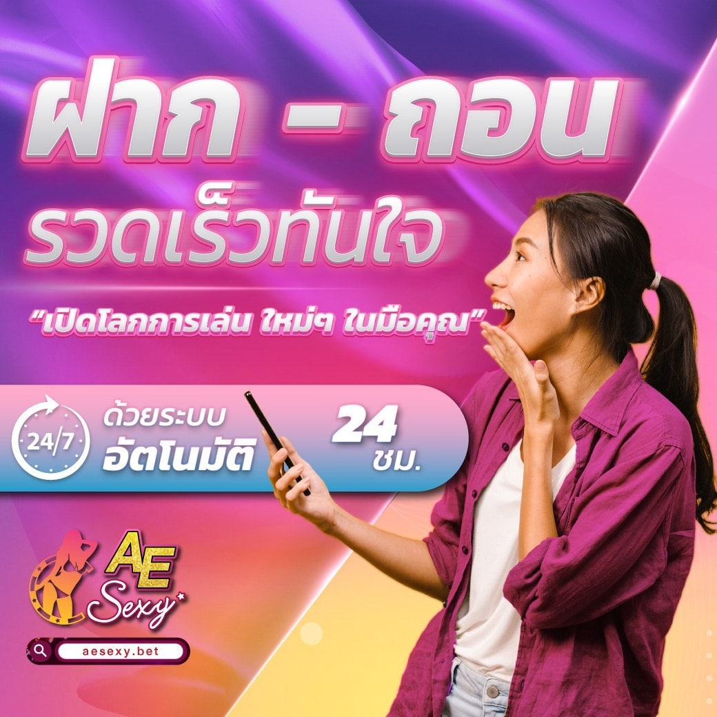 PolraweeO's tweet photo. 🔥ฝาก - ถอน รวดเร็วแบบ 5G 🔥
สมัคร 👉 https://t.co/HB3zZpaBSK

#aesup #aesupp #ae88 #เครดิตฟรีสล็อต #สล็อตเครดิตฟรี #เครดิตฟรี #เว็บตรงไม่ผ่านเอเย่นต์ #เว็บตรง #เว็บอันดับ1 https://t.co/h8IlVqVNeL