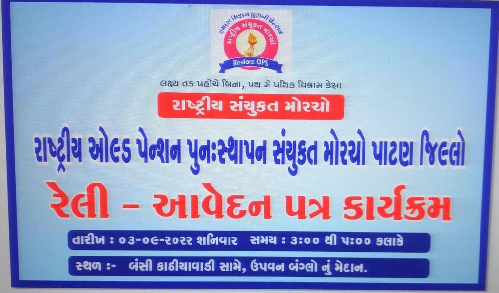 #OPS_IN_GUJARAT22
<a href="/JusticeKejri/">AravindKejriwall</a>
<a href="/tv9gujarati/">Tv9 Gujarati</a>
<a href="/CMOGuj/">CMO Gujarat</a> 
<a href="/KanuDesai180/">Kanu Desai</a> 
<a href="/CRPaatil/">C R Paatil</a>
<a href="/abpasmitatv/">ABP Asmita</a>
<a href="/AAPGujarat/">AAP Gujarat</a>
<a href="/VtvGujarati/">VTV Gujarati News and Beyond</a>
<a href="/PMOIndia/">PMO India</a> 
<a href="/narendramodi/">Narendra Modi</a> 
<a href="/AamAadmiParty/">AAP</a>
<a href="/ahmedabadmirror/">Ahmedabad Mirror</a> 
<a href="/AmitShah/">Amit Shah</a> 
<a href="/News18India/">News18 India</a> 
<a href="/ndtvindia/">NDTV India</a> 
<a href="/News24IndiaLive/">News 24 India </a>
<a href="/isudan_gadhvi/">Isudan Gadhvi</a>
<a href="/nopruf_Guj/">NOPRUF Gujarat (official)</a> 
<a href="/bprawatNOPRUF/">B P Singh Rawat (NOPRUF)</a>