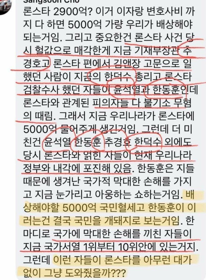 YOOLIAN (@nmleys) on Twitter photo 