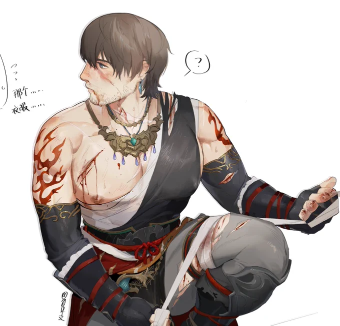 #FF14 Meteor 