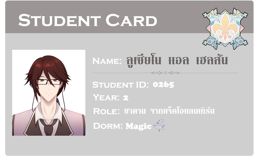 ATSR_LucienHell's tweet photo. #ATSR_Commu
Login Complete!!
Name: Luciano L.
Surname: Helson
ID: 265
Year: 2
Dorm: Magic https://t.co/gqnlMK5Asx