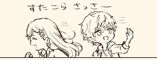 また懲りずに漫画描いとる 