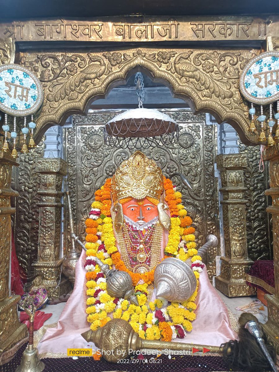 bageshwardham's tweet photo. दिव्य दर्शन श्री बाला जी सरकार
श्री बागेश्वर धाम सरकार गढ़ा मध्यप्रदेश
01-09-2022 https://t.co/8ihbbpBe1r