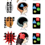 面白い作品を楽しむために!脳に受容体をたくさん持とう!