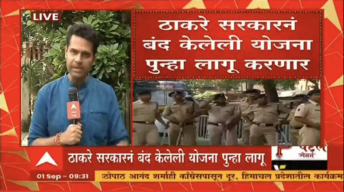 surajojhaa's tweet photo. #FirstOnABP- #MaharashtraPolice gets a gift from the Government of Maharashtra on the occasion of #Ganpati. Maharashtra Home Minister @Dev_Fadnavis told @ABPNews that now constable rank officers will get loans up to Rs 20 lakh from the department itself. https://t.co/kGnFwaKXR4