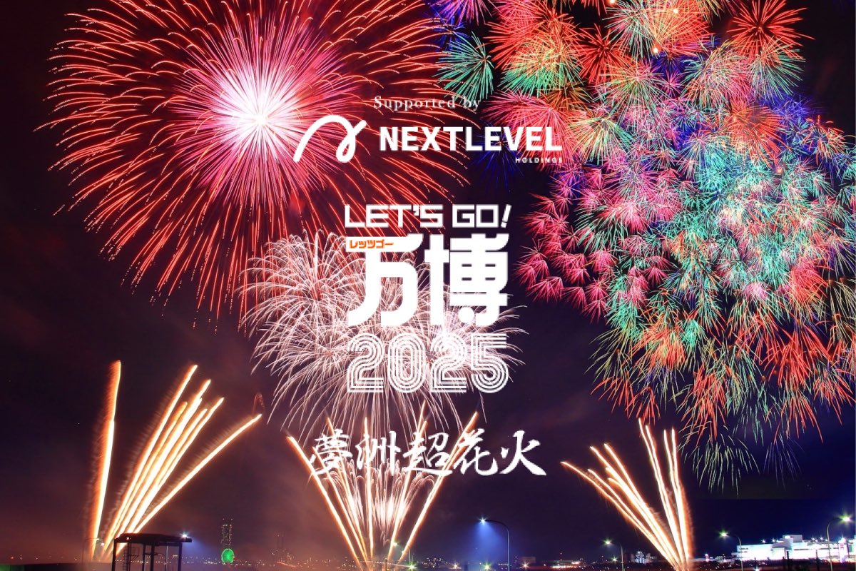 レッツゴー万博2025 (@letsgoexpo_2025) / Posts / X
