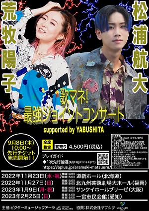 松浦航大〜information〜 on Twitter: