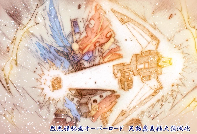 9月1日ですし、F91関係の過去絵などなどです。ちなみにベルガ・ギロスではなく、ベルガ・バルスだったりします。#SDガンダム #F91の日 