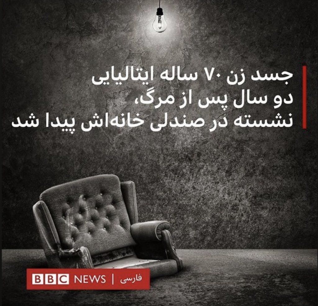 حضرت tweet media