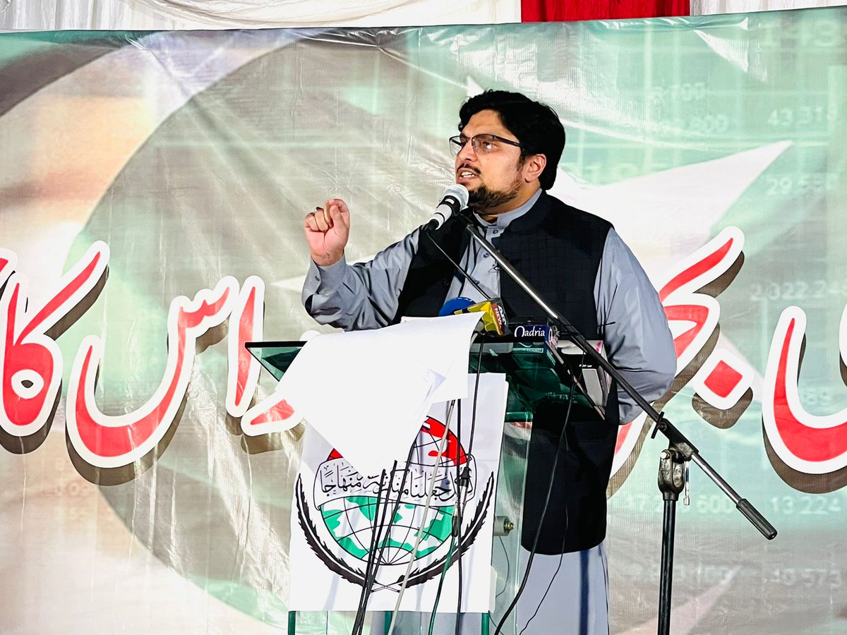 rawalpindi_msm's tweet photo. Dr Hussain Qadri had adressed the audience on topic of 
"Economic and Political Issues of Pakistan"
Students had joined the event with great strength. 

#MSM #MinhajUlQuran #PAT #EconomicProgram https://t.co/03oahcjAUW