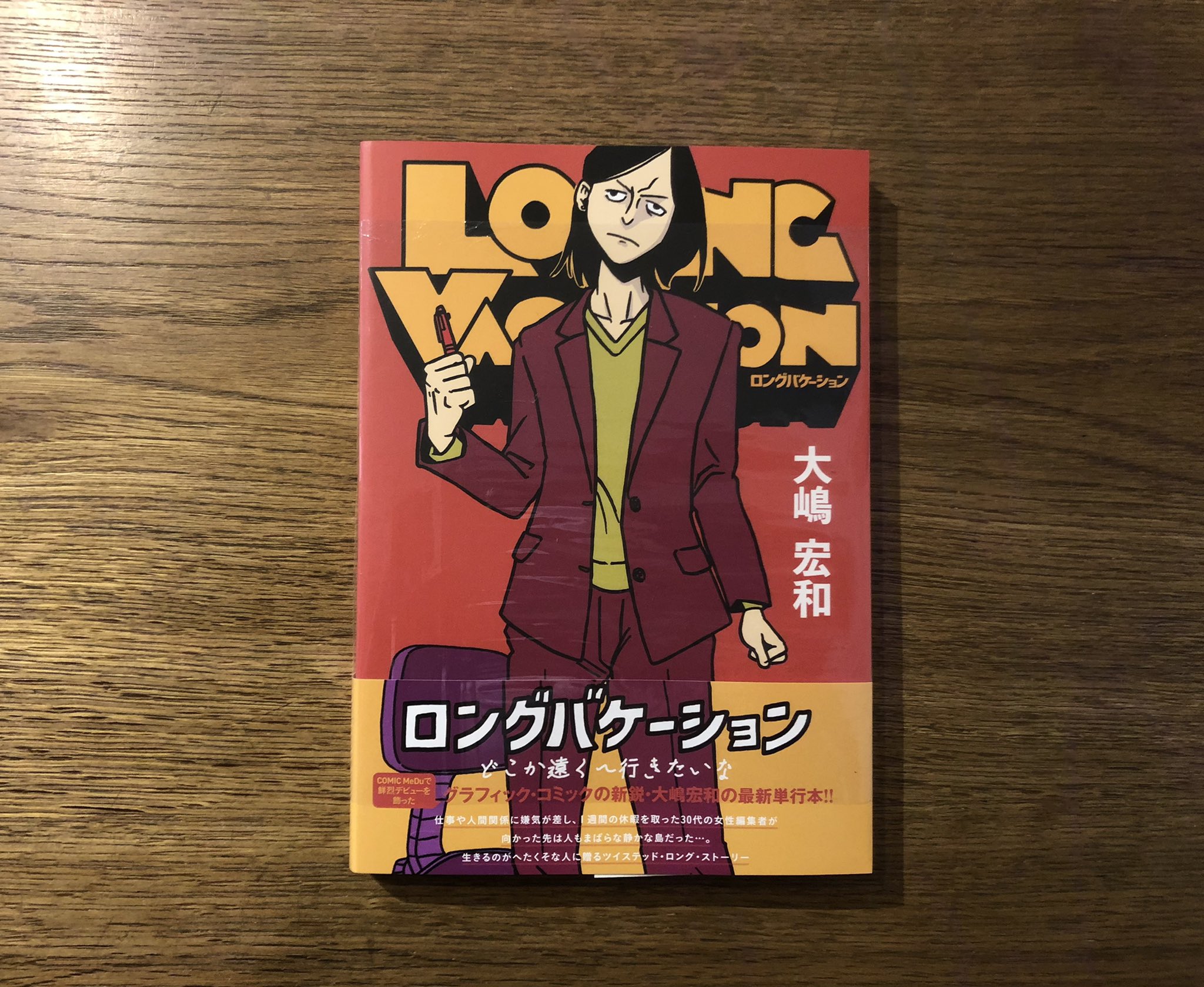神楽坂 かもめブックス on Twitter: