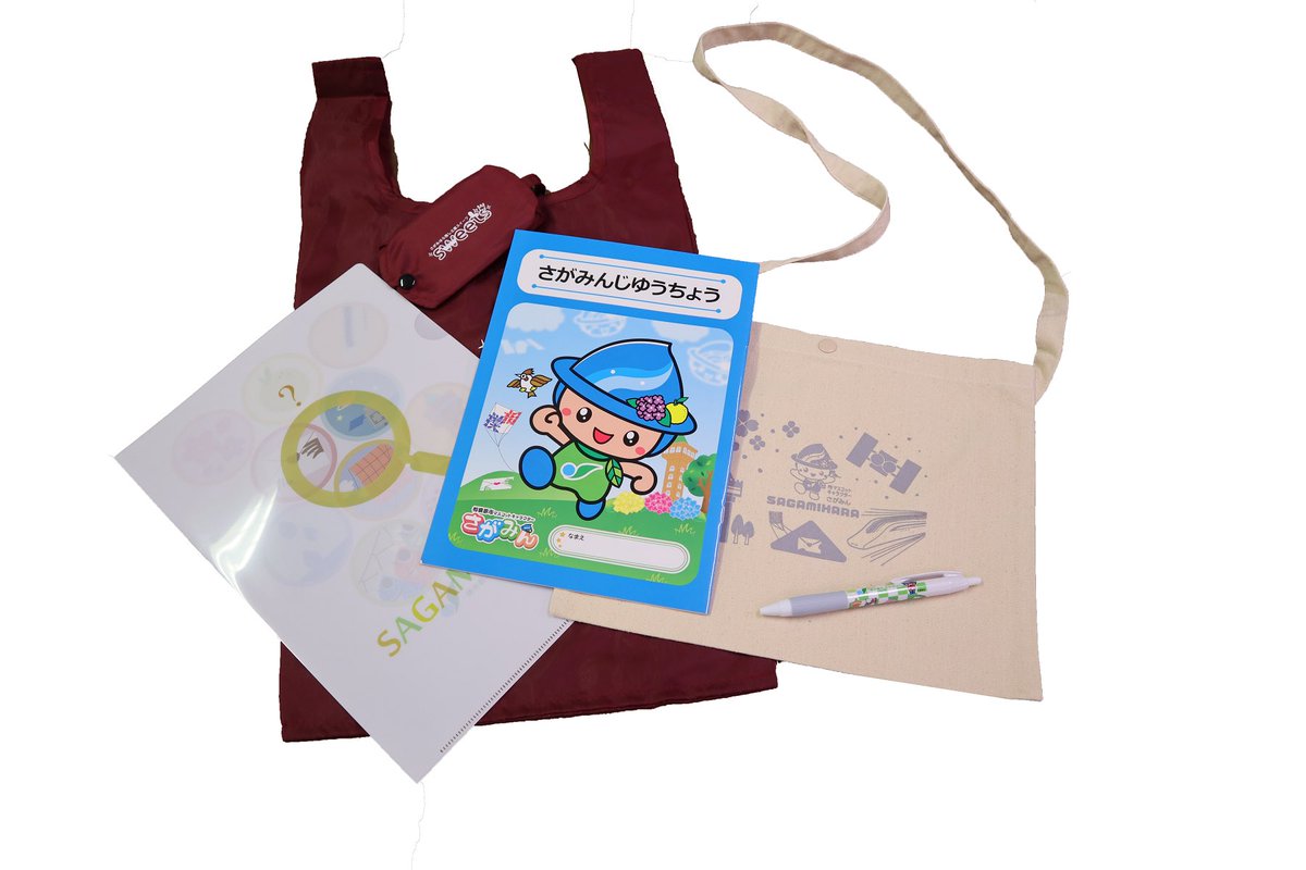 L 9 3ドリームマッチ 鳥取戦 相模原市ブース出展のお知らせ さがみはらファンサイト会員限定抽選会開催 缶バッジ作成体験 詳しくは キッズドリームデイ Sc相模原 相模原市 相模原市民ニュース