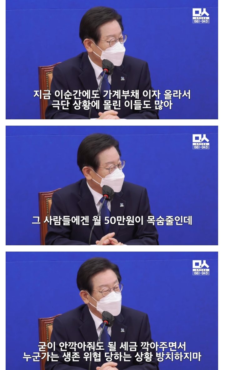 ■이재명 당대표,
이번엔 한덕수~