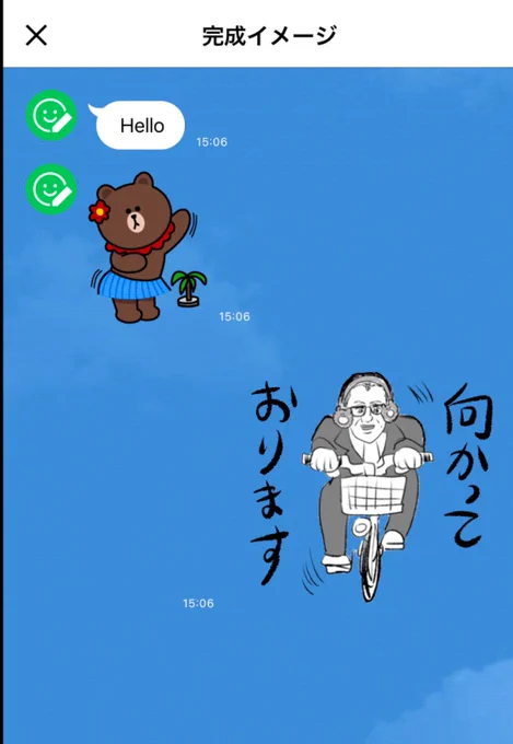 あいよ! 