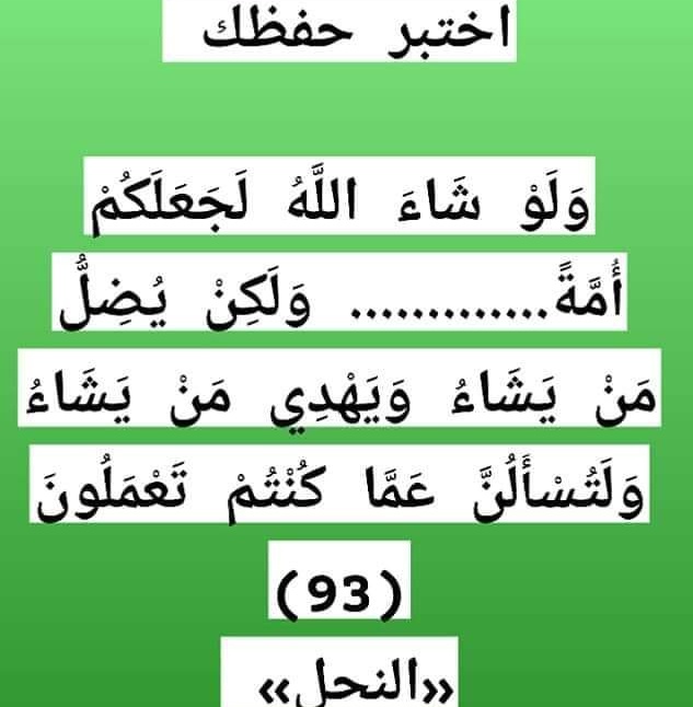 Nahed Hussien 👩‍👩‍👦‍👦 (@mamanona2276) on Twitter photo 